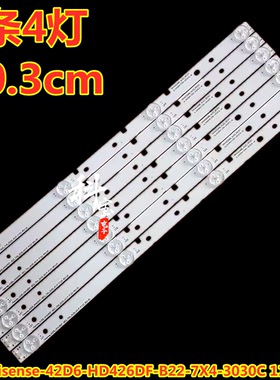 适用海信LED42K3110灯条Hisense-42D6-HD426DF-B22-7X4-3030C 7条
