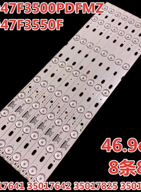 适用康佳LED47F3550F LEDM3500PDE灯条35017641 35017642背光灯