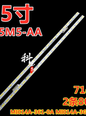 适用于小米L65M5-AA灯条MI014A-361-0A MI014A-362-0A屏MI65TV