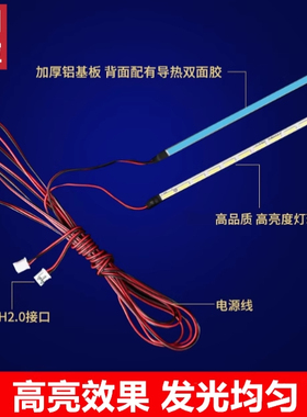 适用海尔LU65X52电视灯条CRH-K65C60070163003L/R73T-REV1.2B代用