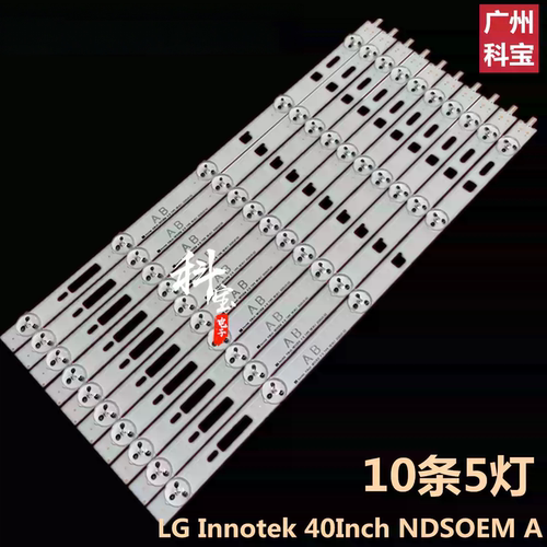 全新原装索尼KDL-40R452LED灯条