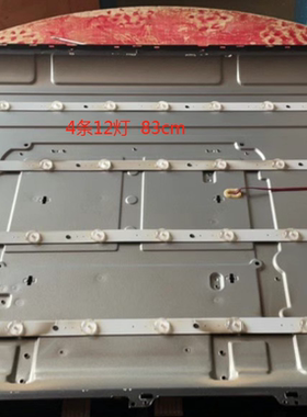 适用先科42寸7420灯条303TA420031 E356289 TB42012-ZC14F-01灯条