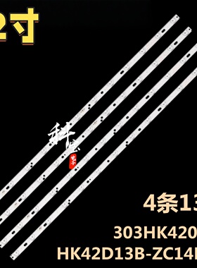 适用海尔LE42B3500W背光LED灯条HK42D13A-ZC14F-03 303HK420035