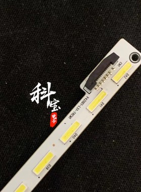 适用长虹42U2 UD42C6080iD 42U3液晶背光LED灯条V420D1-LS1-TREM