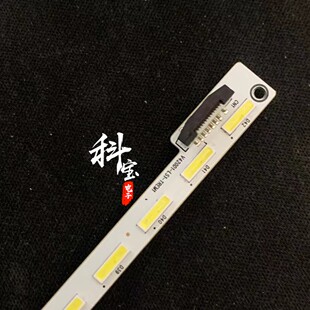 适用于海信LED42K680X3DU也就背光LED灯条V420D1 TREM1 LS1