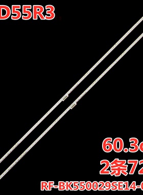 适用康佳LED55R3电视背光灯条RF-BK550029SE14-0908铝板37043676