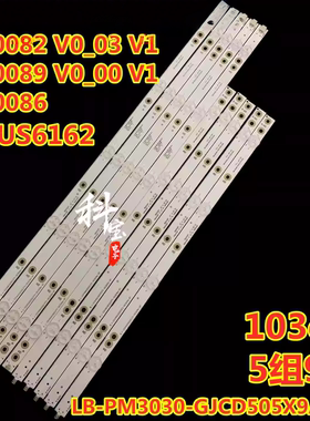 适用飞利浦50PUS6162/12 50PUS7383/12电视灯条LB50082 LB50089