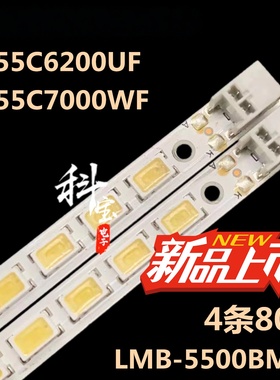 适用三星UA55C6200UF灯条UA55C7000WF LMB-5500BM12屏LTF550HJ03