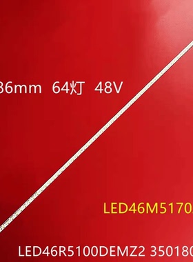 适用康佳LED46S61AW灯条LED46E51W背光灯条铝YP 37023376背光灯