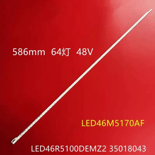 LED46S61AW适用康佳灯条