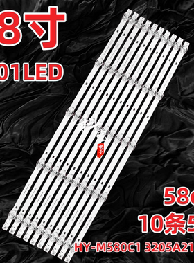 适用GELL 6001LED灯条6001D背光灯HY-M580C1 3205A210601电视机