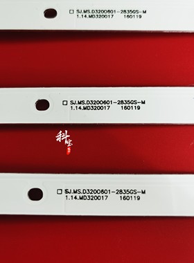 适用TCL液晶L32ED99 LE3208 L32E181灯条SJ.MS.D3200601-2835GS-M