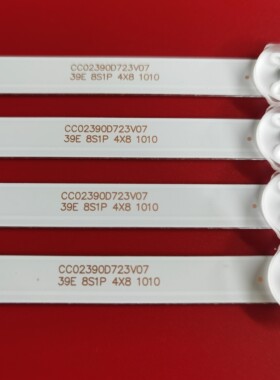 适用杂牌机灯条CC02390D723V03 39E 4X8 4S2P 20150720液晶灯珠