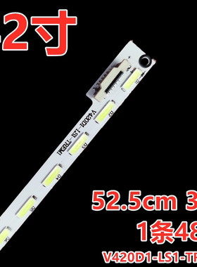 适用康佳LED42X9600UF LED42X9500UF LED42R6670U灯条背光灯条