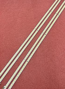 适用希沃H70ECVV208A H70EB灯条LJ64-03750A屏LTI700HA02液晶灯珠