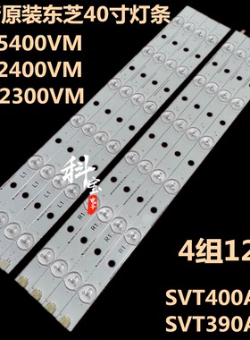 全新定制LG 55UJ635V 55UJ634V液晶背光LED灯条SSC_55LJ55/55UJ63