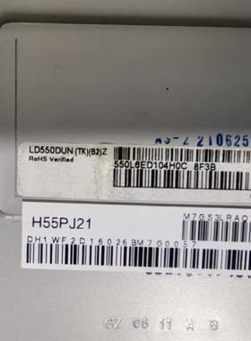 LD550DUN-TKB2 55寸拼接屏MG-5535L灯条CH-147AL-758A 8条18灯