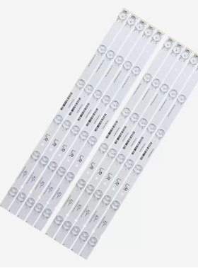 适用海尔H48E07 H48E10 H48E12灯条CRH-F4835350512L558/R558-REV