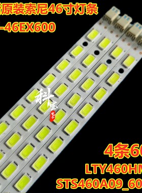 适用于索尼KLV-46EX600灯条STS460A09_60LED背光灯带LTY460HM02