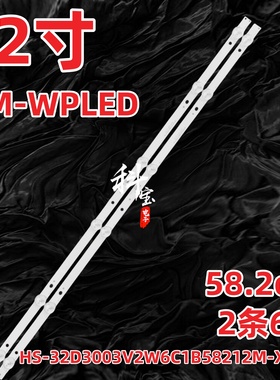 韩乐D32A980米视酷 RM-WPLED灯条HS-32D3003V2W6C1B58212M-XD-M