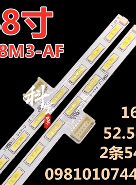 适用于小米L48M3-AF背光灯条098101074406铝板1812-0400-4280