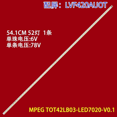 适用TCLL42F1590BL42F2590E