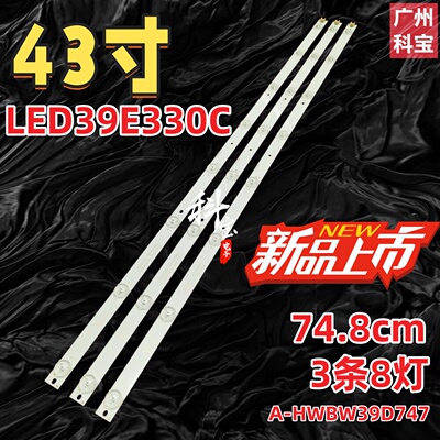 55U155F8LED3030-V0.7