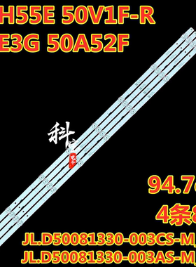 适用松下TH-50JX600C东芝50C240F灯条JL.D50081330-003CS-M-V02