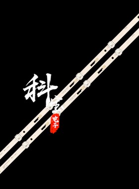 明彩32A/3210灯条JS-ME32M8061ER.912(91211)灯条MC-32A06X背光灯