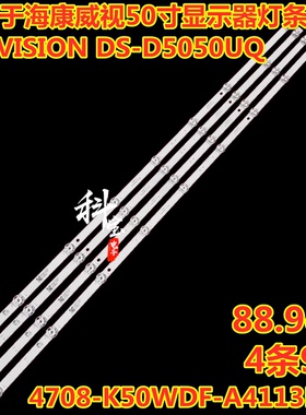 适用夏普4T-Z50B7FA /C50A7EA灯条K50WDF A4 XRJ1060 SLC04708RA0
