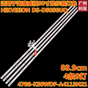 适用夏普4T-Z50B7FA /C50A7EA灯条K50WDF A4 XRJ1060 SLC04708RA0