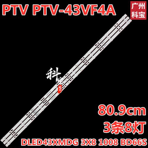 PPTVPTV-43VF4UF443C4
