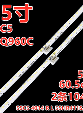 适用TCL 55C5 55Q960C背光灯条55C5 4014 R L 55HR411SA4A0 B0