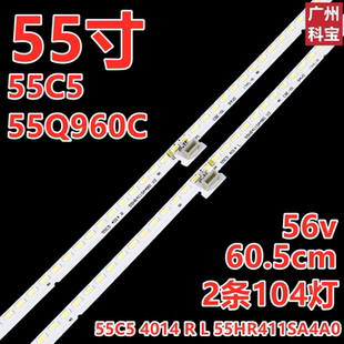 适用TCL 55C5 55Q960C背光灯条55C5 4014 R L 55HR411SA4A0 B0