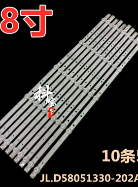 适用创维58V20 55G3灯条5835-W58000-1P00 HL-37580A30-0501S-01