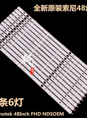 全新原装索尼KDL-48R480B背光KDL-48W600B KDL-48WM15B液晶灯条