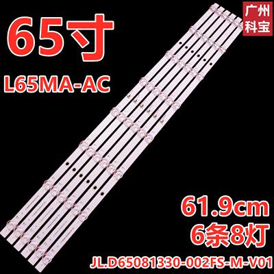 65M965E965M865E865S965M7
