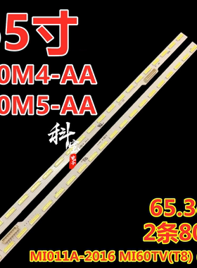全新小米L60M5-AA液晶电视机背光MI60TV(T17)灯条MI016A-161125-A