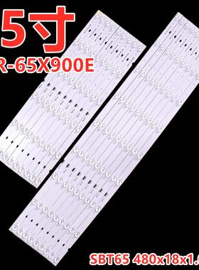 适用索尼XBR-65X900E灯条XBR-65X9000E-STRIPS-VER2 65039D915SN