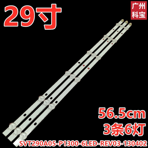 32PHF5055T38灯背光LED屏