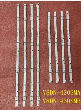 三星HG43AJ570MJXXZ灯条L1-N5K-D3-FAM-R3/L4 LM41-00624A 00622A