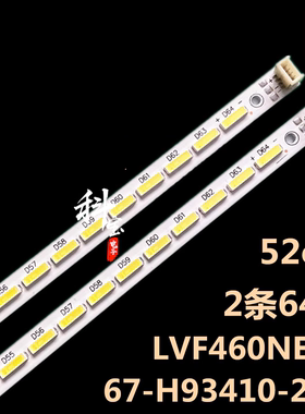 适用TCL L46E5300D背光灯条L46V7300A-3D L46E5300A屏LVF460NEAL