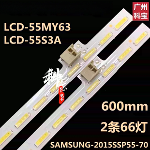 全新原装夏普LCD-5DS6000A液晶电视背光LCD-55SU560A LCD-55TX63A