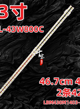 适用索尼KDL-43W800C KDL-43W755C灯条LBM430M1403-AB-2HF