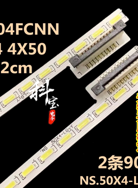 适用于乐视超级电视超4 4X50液晶背光L504FCNN灯条L504UCNN背光
