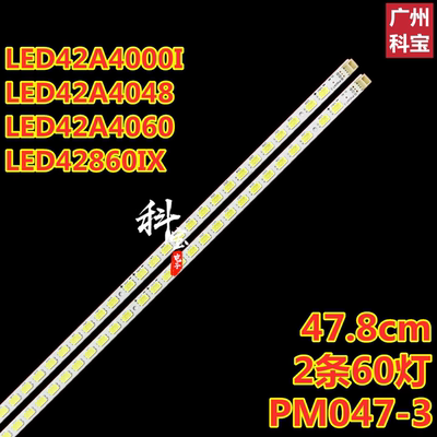 适用长虹LED42860IX LED42A4000I 42A4048 42A4060灯条PM047-3