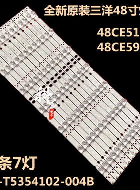 适用于三洋48CE5100液晶背光LED灯条48CE590A1 3BL-T5354102-004B