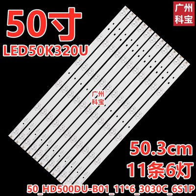 适用海信LED50K320U灯条LED50EC590UN LED50EC280JD LED50K560U