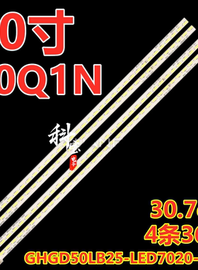 适用于长虹50Q1N电视UD50C6000ID灯条CHGD50LB24 M500U13-D1-A