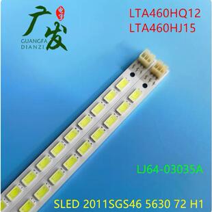 适用海尔LE46H300K灯条LE46H310 LE46E330背光灯条H46E07灯管LED
